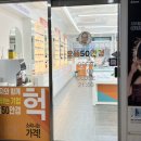 으뜸50안경 창동점 이미지