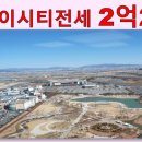 율하제일공인중개사사무소 이미지