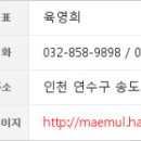 솔로몬치과의원 이미지