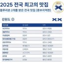 블루리본 - 부산진구 중앙대로 717 | 블루리본