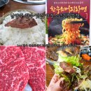 219 | [남양주 소고기 맛집] 가성비 폭발하는 한우 맛집 양정소고기전문점 점심특선 후기
