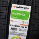 세일경정비 이미지