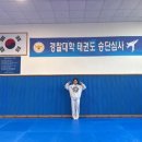 상무태권도 이미지