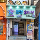 오디션동전노래연습장 이미지