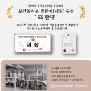 모정한의원 | [척신한의원] 두피에 바르는 탈모 치료제 리모정 출시!