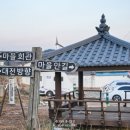 신도안엿