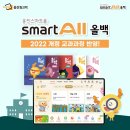 웅진게임랜드 이미지