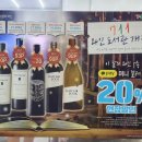 세븐일레븐 용인동천타운점 이미지