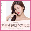 신림동-S2 | 신림동에서 M자탈모/탈모치료 가격▪비용이 너무 착한 피부과