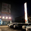 세븐일레븐 안성대림동산점 | 안성 대림동산 찜질방 후기