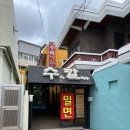 개구멍-1호점- 네이버블로그