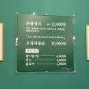 둥지밥상 | 대전 둥지톳밥 정갈한 한식 건강밥상 주말 웨이팅 현충원 맛집