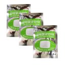 그린멸균