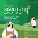 박람회길 이미지