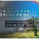 인천아시아드경기장 이미지