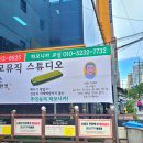 하모니카(중급) 이미지