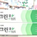 미리내약국 이미지