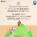 작심삼일 이미지