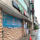 백송초밥 네이버블로그
