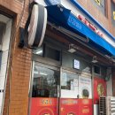 자금성반점 이미지