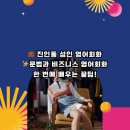 야간영어회화 | 진인동 성인 영어회화 문법과 비즈니스 영어회화 한 번에 배우는 꿀팁