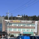 삼향보건지소 이미지