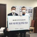 대전자생한방병원 이미지