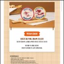 컴포즈커피 주토피아 콜라보 굿즈 프로모션 파우치와 머그 예쁘다