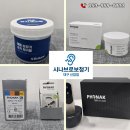 포낙보청기 대구센터 | 대구보청기 관리 시스템이 만족스러웠던 대구동구보청기 시나브로보청기 후기