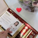 미스홍삼