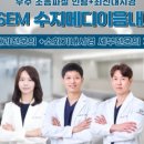 수지메디이음내과의원 이미지