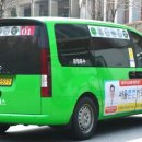 금창운수 이미지