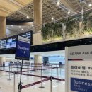 강가 선릉점 | [일본 일기] 1일차 - 교토의 연속은 억까 / 김포공항 아시아나 비즈니스 라운지 후기 / 교토 혼자 여행