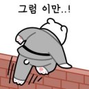 이마트24 진주성점 | &lt;구라안치고 너무 재밌네&gt;