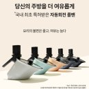 회전고기 | 요리 실패 줄이는 방법｜자동회전팬 사용 후기, 고기·볶음밥 균일 조리 비교