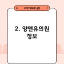 한강비뇨기과의원 이미지