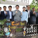 강진도깨비농장 이미지