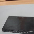 희커피숍 - 송파구 오금로 482 | 희커피숍