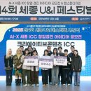 세종대학교 - 14901 | 세종대학교