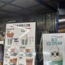 스트릿츄러스광주챔피언스필드점