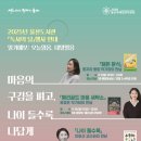 울산도서관 티스토리