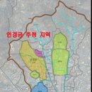 경희궁과 인경궁의 운명 - 두 사람의 술사(術士)가 각기 다른 곳에 왕기(王氣)가 서린다 하니 이미지