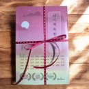 책 읽고 꼼지락 꼼지락 | 다시, 책 속 한 줄의 힘 - 출판기념회 (ft. 핑크빛으로 물든 시간)