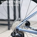 세양빌딩 | 20km 이상의 거리를 자출 한다면? 자이언트 디파이 엔듀런스 로드바이크 !