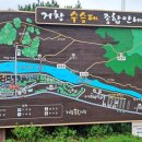 수승대관광지 카라반캠핑장 이미지