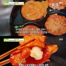 로맨틱봉봉