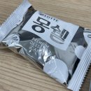 나연수제가구 | 있잖아, 살다보면 가끔은 이뤄지지 않을 운명도 있더라
