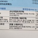 유피부과의원 이미지