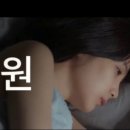 메소드 METHOD 내 연기, 진심일까? 내 감정, 진짜일까? 영화 예고편 Movie Trailer 이미지