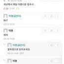 접속사 Daum카페